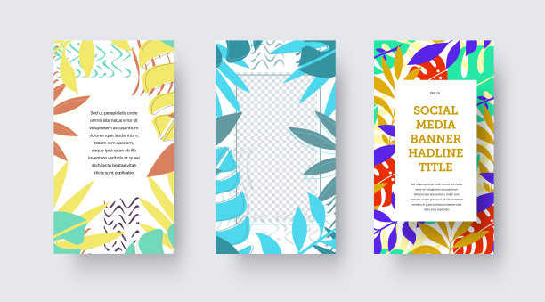 矢量插图抽象元素，蓝色，绿松石，明亮的热带树叶，异国情调的树枝。图片下载