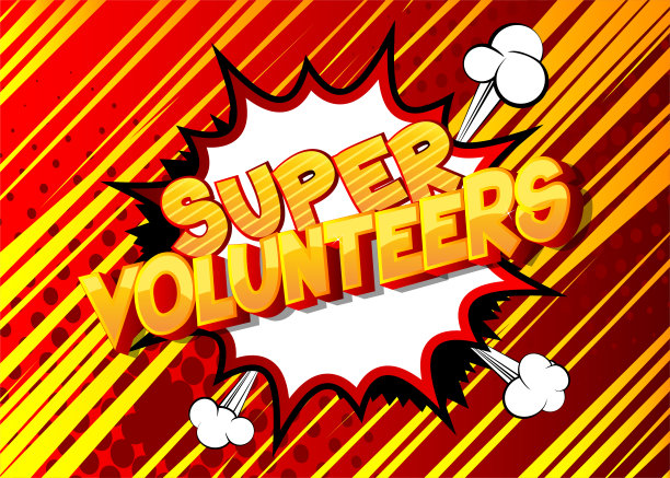超级志愿者-漫画书，卡通文字图片下载