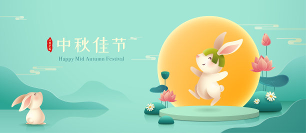 中秋月饼主题3D插画，讲台上可爱的兔子人物和荷花池塘的纸图形风格。图片下载