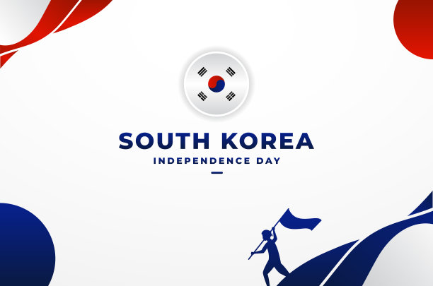 韩国独立日背景设计图片下载