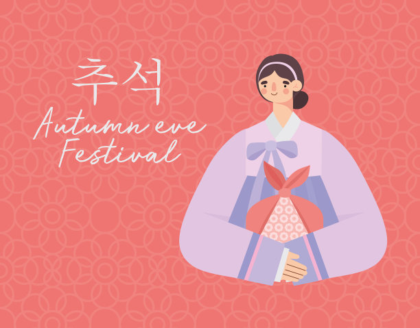 秋天的节日卡特尔图片下载