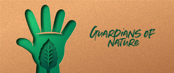 守护自然的绿纸剪人的手图片下载