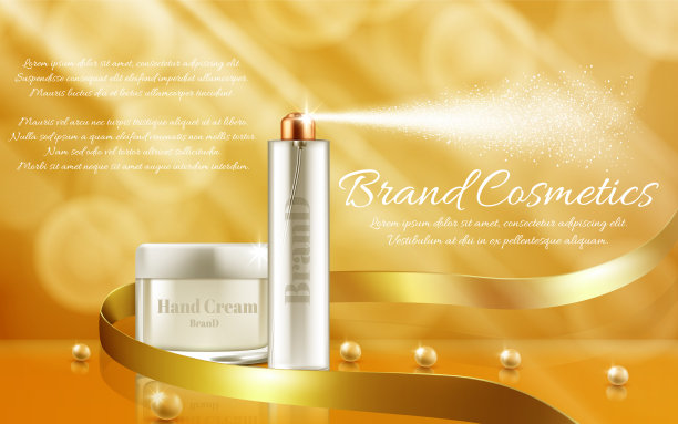 带有化妆品瓶子的横幅图片下载