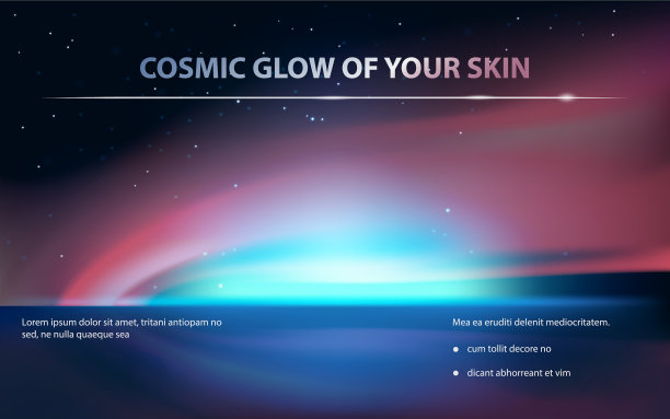 化妆品广告海报图片下载