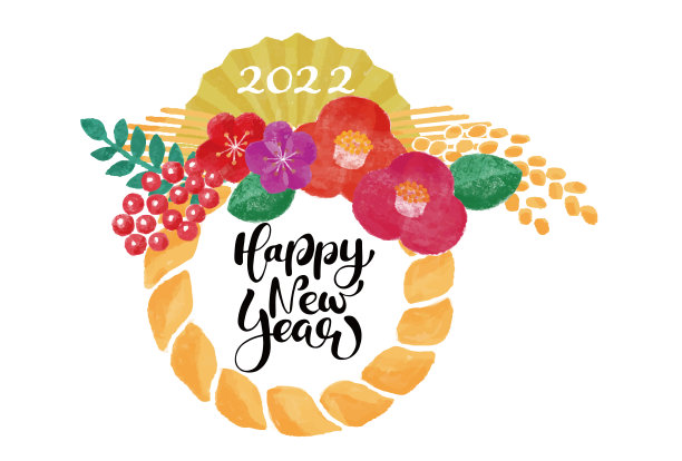 插图材料:2022虎年贺年卡图片下载