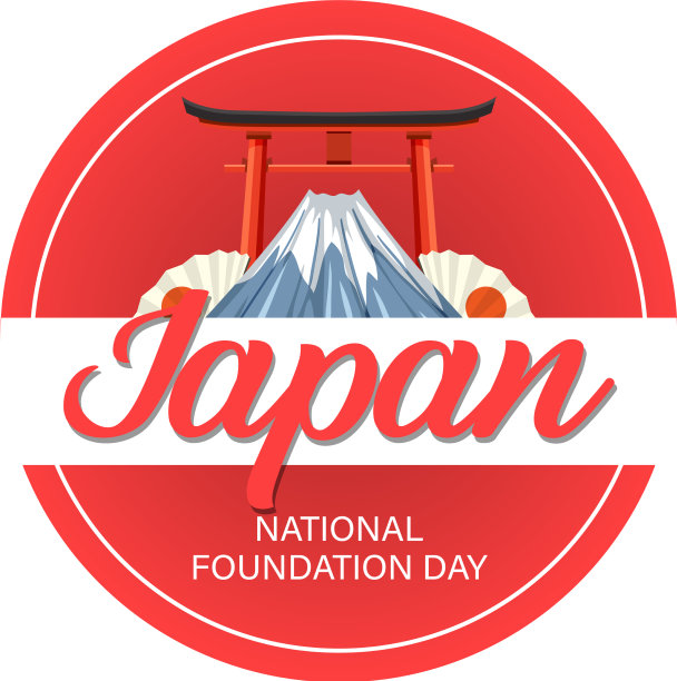 日本国庆日旗与mount图片下载
