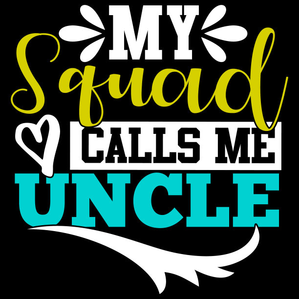 我的小队叫我叔叔图片下载