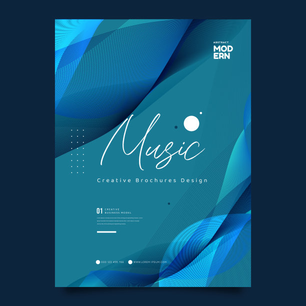 音乐派对邀请海报模板图片下载