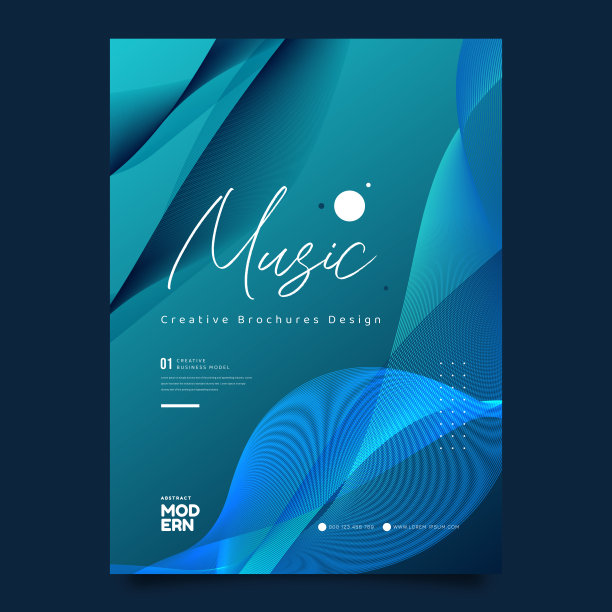 音乐派对邀请海报模板图片下载