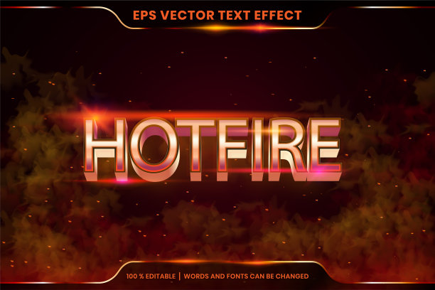 可编辑文字效果热火字文字样式图片下载
