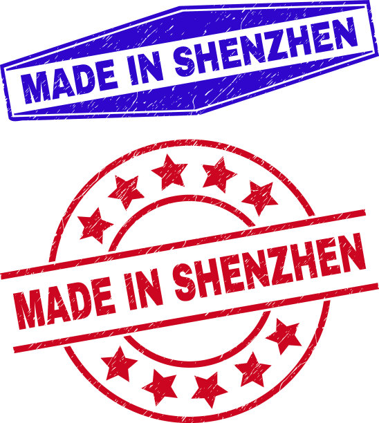 深圳制造圆形和不干净水印图片下载