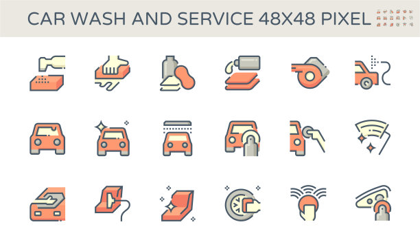 汽车护理服务矢量图标设计。48x48像素完美和可编辑的笔触。图片下载