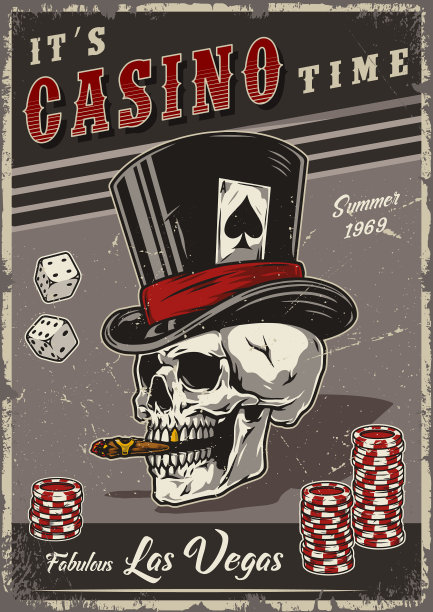 赌博复古彩色海报图片下载