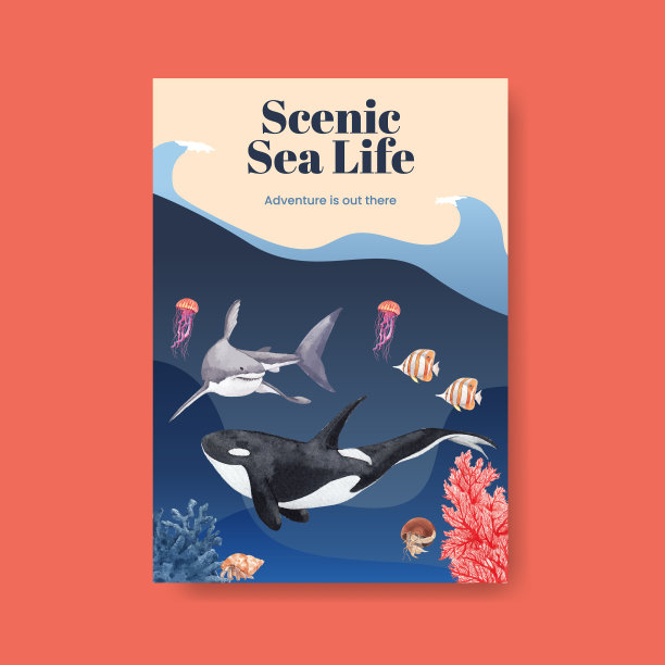 海报用海洋生活概念设计水彩图片下载