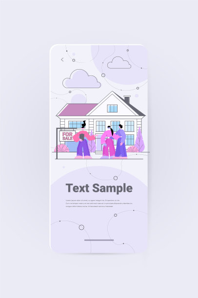 房地产经纪人向我展示美丽的乡村别墅图片下载