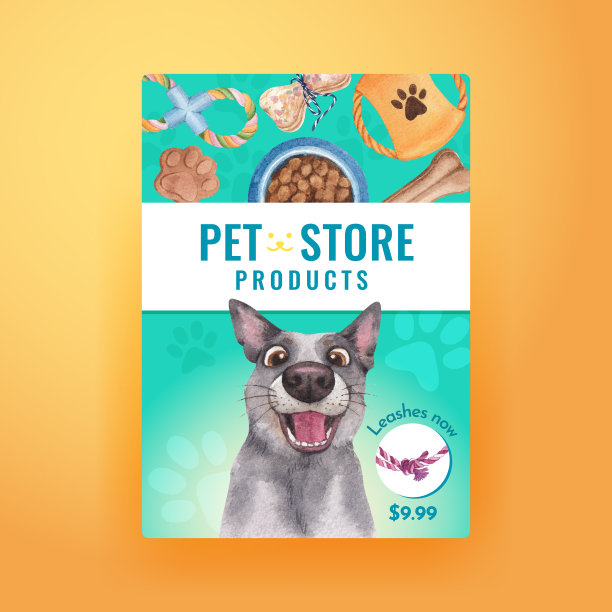 海报模板与可爱的狗概念水彩图片下载