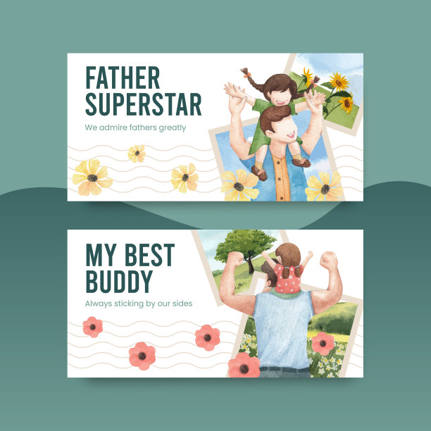 父亲节的推特模板图片下载