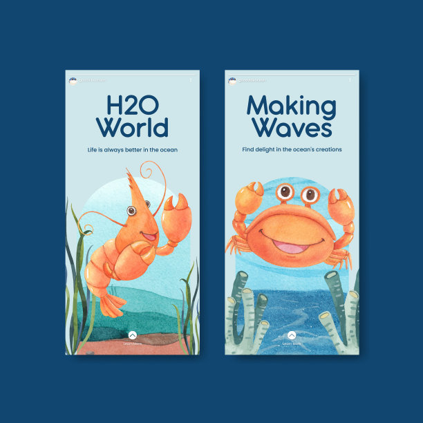 Instagram模板与海洋高兴图片下载