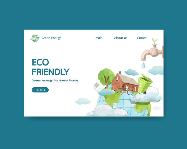 绿色能源网站模板图片下载