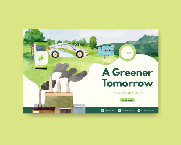 绿色能源网站模板图片下载