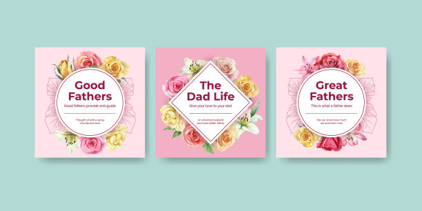 条幅模板与父亲节图片下载