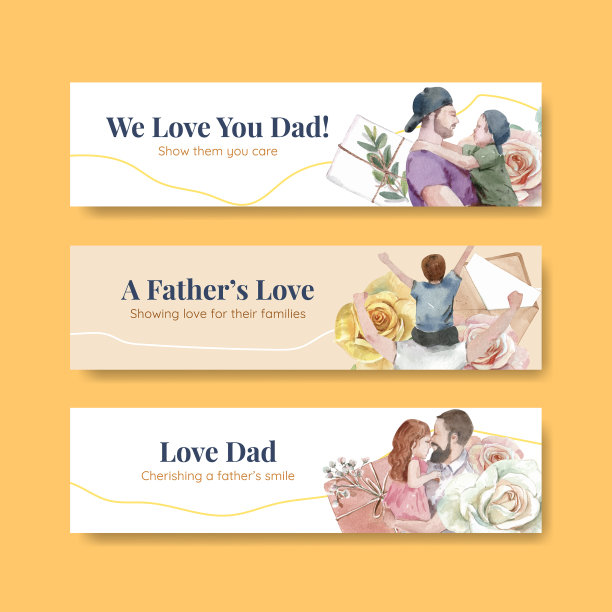 条幅模板与父亲节图片下载