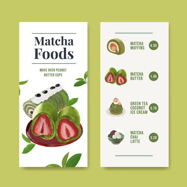 带抹茶糖果的菜单模板图片下载