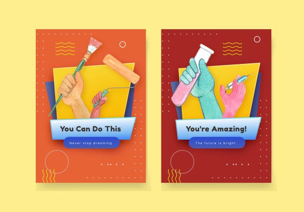 世界青年技能日卡片模板图片下载