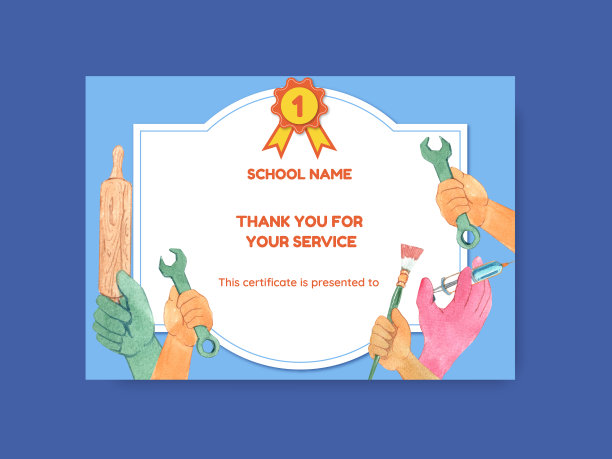 世界青年文凭证书模板图片下载