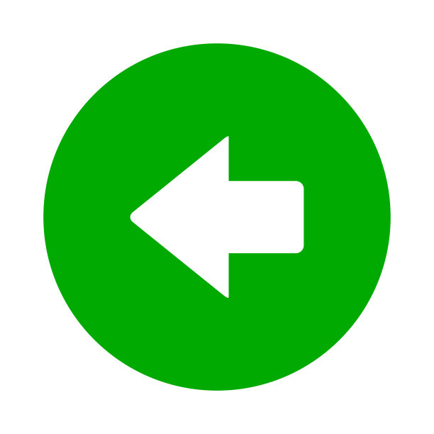 左箭头和圆圈图片下载