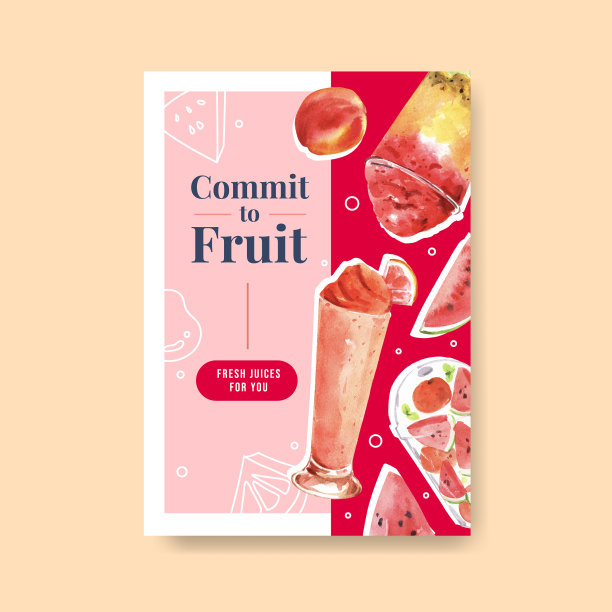 海报模板与水果冰沙的概念图片下载