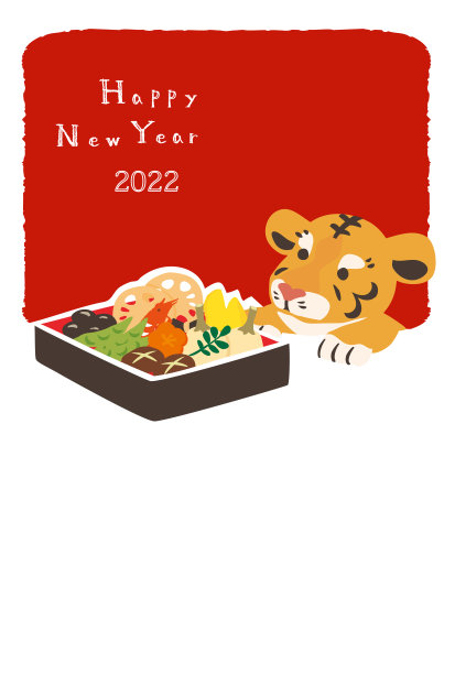 这是虎年的贺年卡图片下载