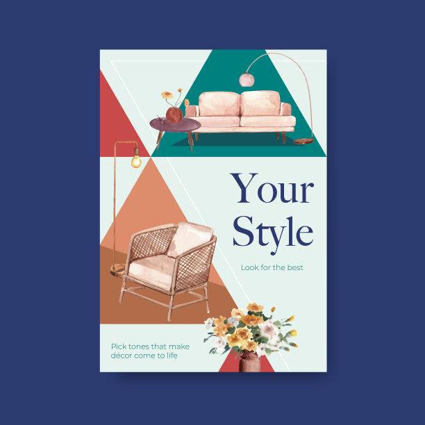 带有赤陶土装饰概念的海报模板图片下载