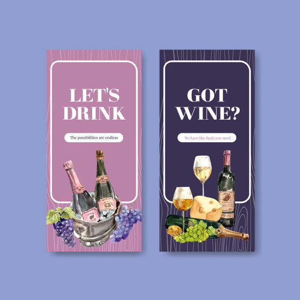 传单模板与葡萄酒农场概念设计图片下载