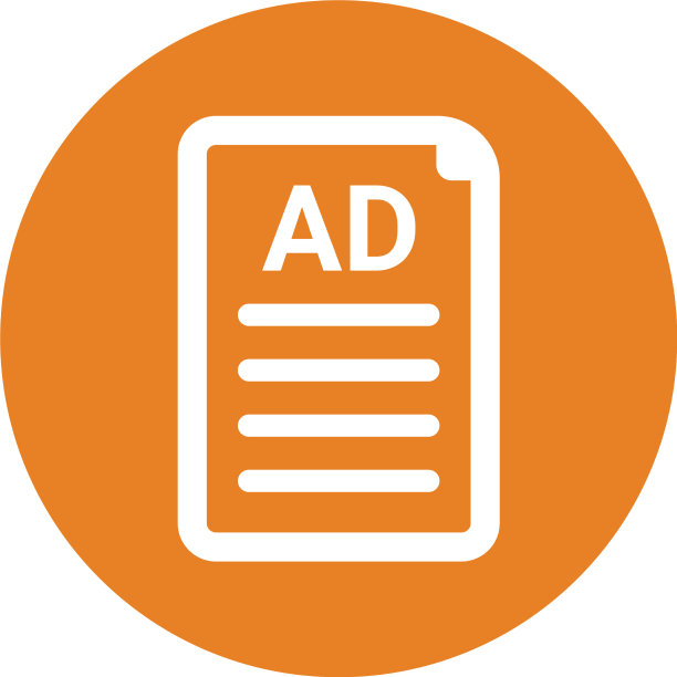 广告内容文档图标橘黄色设计图片下载