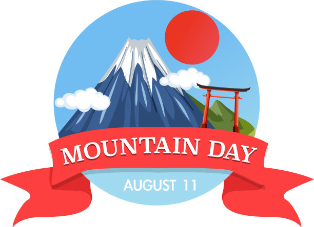 8月11日以富士山为旗帜图片下载