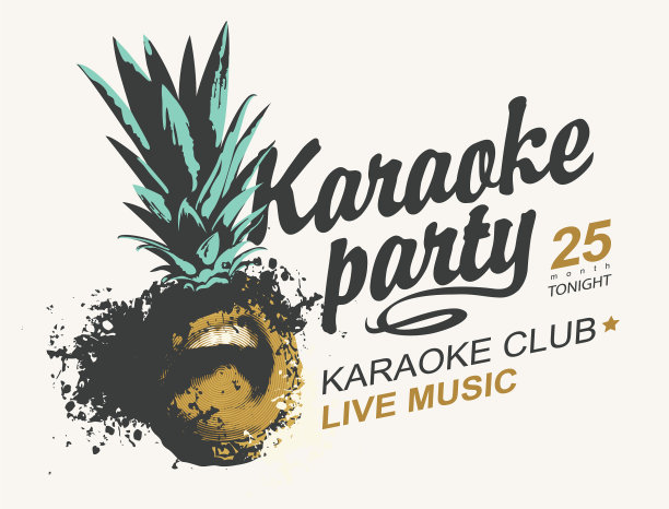 卡拉ok派对的横幅上写着会唱歌的菠萝图片下载