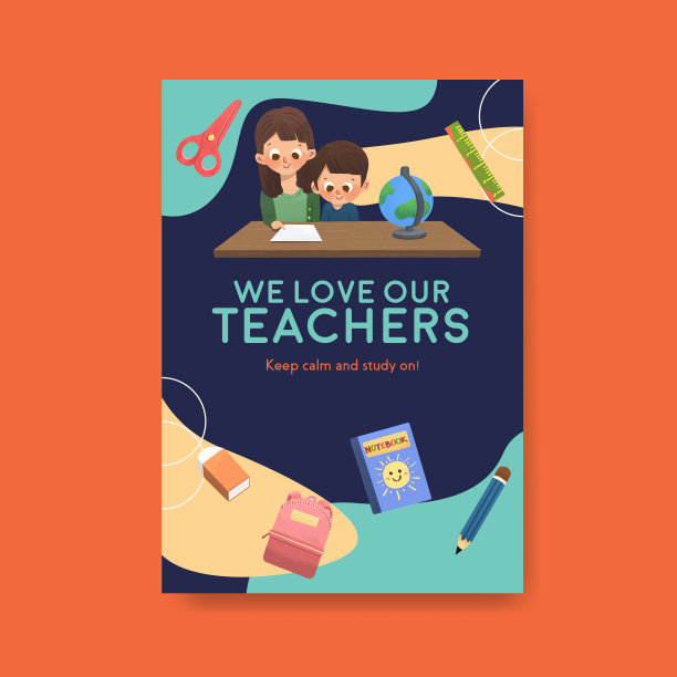 海报模板与教师节概念设计图片下载