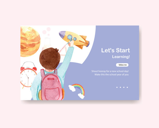 回到学校，教育理念与网站图片下载