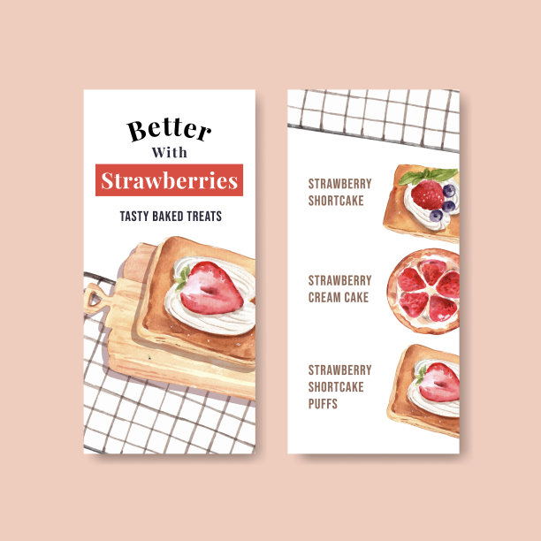 传单模板与面包店设计的小册子图片下载