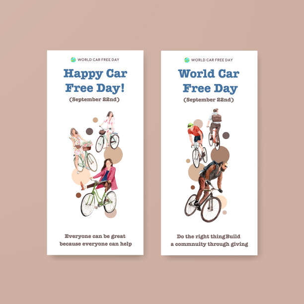 传单模板与世界无车日的概念图片下载