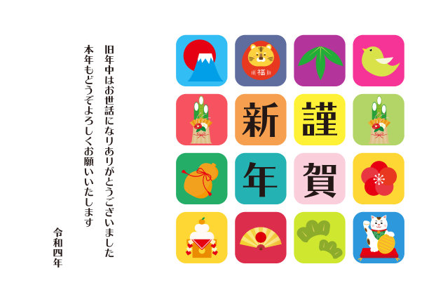 2022年虎年贺年卡。图片下载