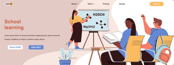 学校学习网络概念青少年小学生图片下载