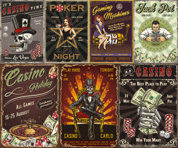 赌博的海报图片下载
