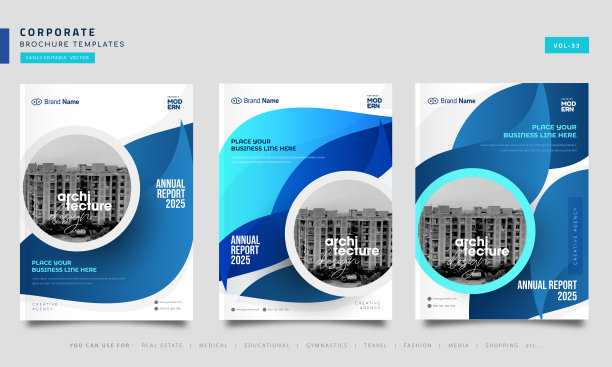 一套公司书籍封面设计模板A4页图片下载