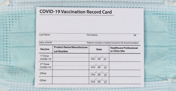 以口罩为背景的Covid - 19疫苗接种记录图片下载