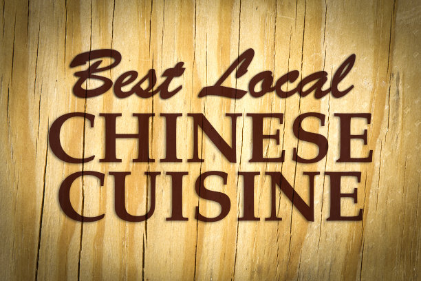 最佳中国地方菜图片下载