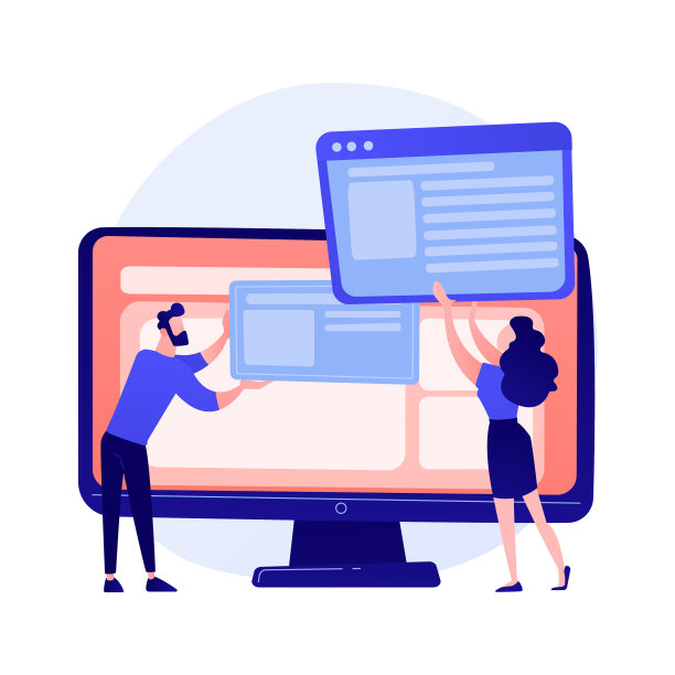 网站界面开发规划概念图片下载