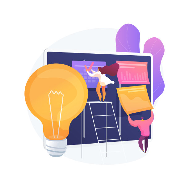 项目规划抽象概念图片下载