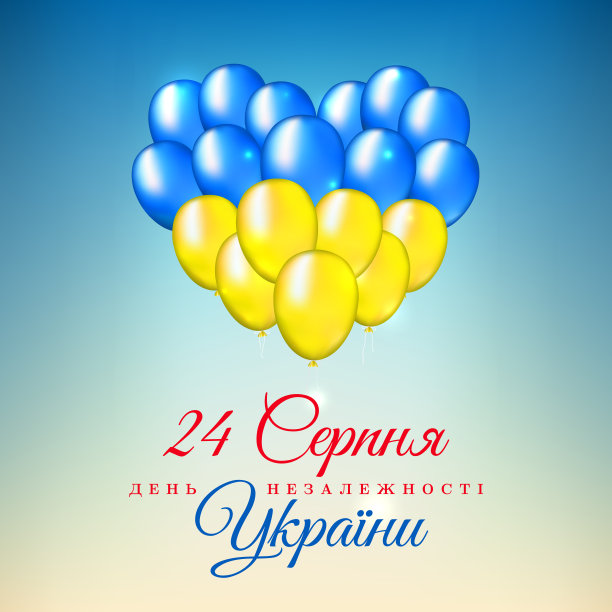8月24日，乌克兰独立日，矢量模板。乌克兰国旗颜色的心形气球。蓝色的天空背景。国定假日。翻译为:8月24日乌克兰独立日图片下载